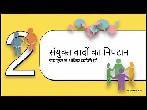 U 4 -5| Performance, Discharge & Quasi-Contracts Explained (Indian Contract Act)