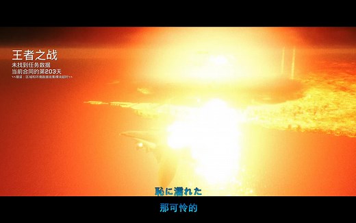 僚机计划 那些奇奇怪怪的武器（碳铀核炸弹）