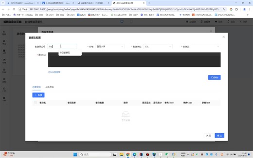 7.SQL数据图表制作