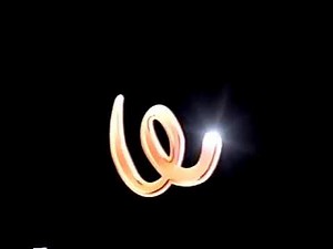 1996 Dark Blue Feature Presentation and 1994 Walt Disney Masterpiece Collection Logo VHS