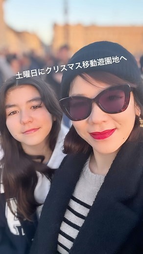 Ryoko Paris Guide on Instagram: "テュイルリー庭園のクリスマスマーケット＆遊園地へ🎡 Sortir à Paris une semaine avant Noël ? C’est beau ✨Mais il faut supporter la foule 😅 Mon beau pull a été offert par @lilysilk すっかり愛用しているカシミヤのセーター @lilysilk 🎄ラウンドネック ボーダー カシミアニット 8103 ❤クーポンコード：【ryoko20】(注文する際には20%OFFができ！使用条件なし) ※クーポンコードの併用不可、一回の注文にクーポンコード一枚のみ使用できます。 ※一部の特価商品は他の割引・クーポンコードと併用不可。 #paris#christmasmarket#jardindetuileries#marchedenoel #sortirenfamille #lilysilk #パリ#パリ在住#クリスマスマーケット#移動遊園地#人混み苦手#クリスマスイルミネーション#フランス政府公認ガイド#カシミヤ