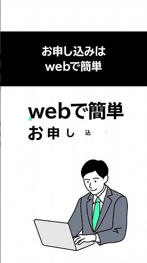 03plus紹介動画_30秒_縦