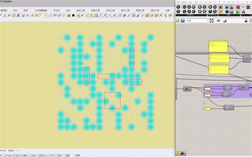 [Rhino] Cellular Automation: 2D Game of life by grasshopper（元胞自动机-生命游戏）