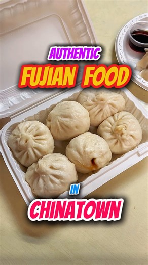 Authentic Steamed Pork Buns in NYC's Chinatown
