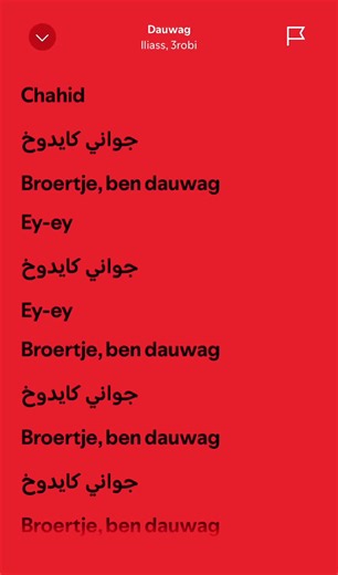 3robi #3robi #holland #musik #musique #music#viral #spotify