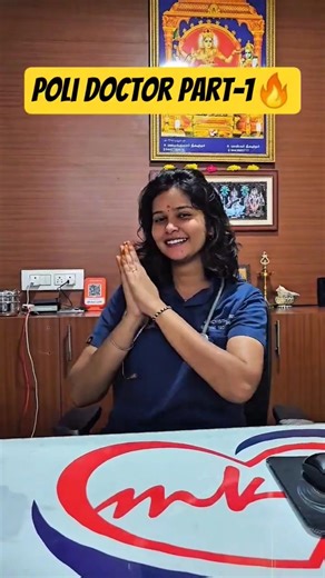 Poli Doctor part-1💉🩺#viralshorts #doctor #trendingshorts #tamilcomedy