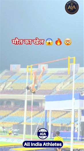 5.40 meter 😱🔥 29th National Federation Cup Ranchi 2026 #polevault #reels #speed #army #motivational