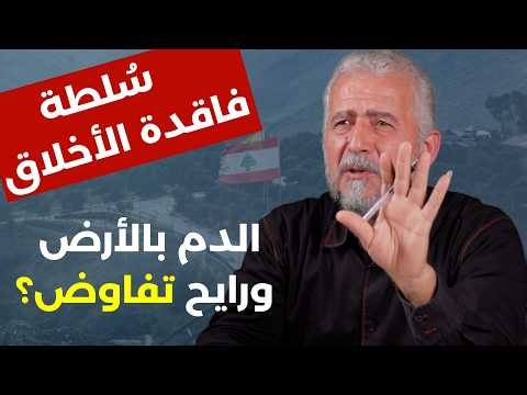 مَرمغنا أنف الإسرائيلي والسلطة باعتنا رخيص... الأسير المحرر أنور ياسين: هيدي قلة أخلاق بس فشرتوا