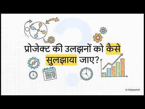 Gantt Charts : How to Create a good Gantt Charts , {गैंट चार्ट बनाने की गाइड}