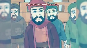 Mossbih - Asalamu i3izzan - Rif Anachid 2022 https://youtu.be/cGfMZ8GoyYs | IZRAN N ARIF Production