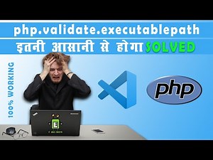 SOLVED: php.validate.executablepath in vs code xampp in HINDI|php executable path ko kaise set kare?