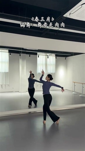 March: The Hidden Spring Season