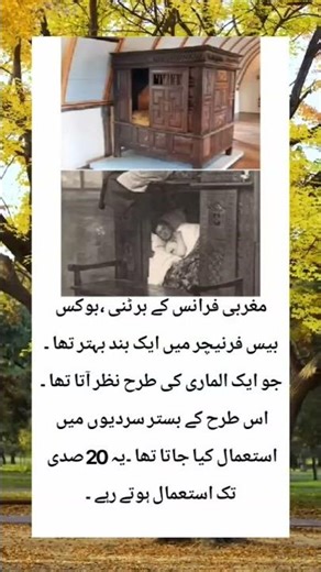 old time reality and reail history #historyaddict #todayinhistory #lifelessons #facts