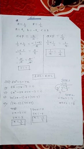 Class-10/Subject -maths/chapter -2(complete)