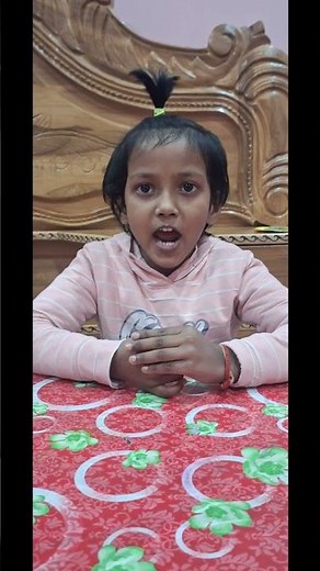 Self Introduction | My Self