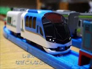 カププラものがたり　第13話　幻の青い通勤電車