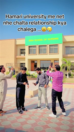 Internet Issues at Isra University: A Student's Perspective