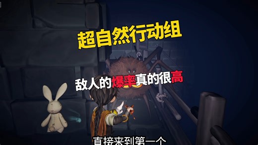 还得是敌人的爆率