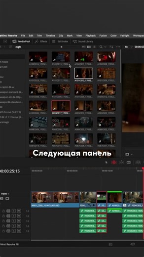 Урок Interface Edit page в курсе Интенсив – Быстрый старт