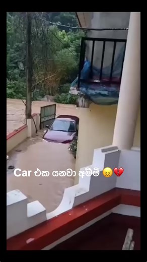 අන්තිමටික අහන්න එපා 😖💔 සියලු දෙනා රැක දේවා!