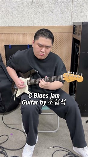 백석예대 블루스 앙상블 - C Blues jam ㅣ Guitar by 조형석 🎸 #백석예대 #실용음악과