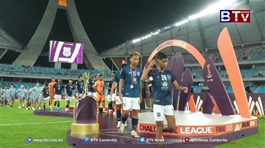 37K views · 2.8K reactions | ព្រះខ័នរាជ និងភ្នំពេញក្រោន អាចជួបគ្នាខ្ពស់បំផុតត្រឹមវគ្គ ១/២ នៃពានលំដាប់ទី៣ ទ្វីបអាស៊ី ២០២៥/២៦ | BTV Sports | Facebook