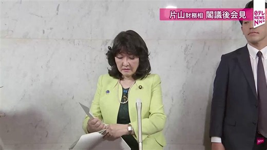 RT @kashmir88ks: 中国で入院したとして「入院一時金」を請求するケースが急増自宅療養可能の「胃腸炎」が大半日本では入院が認められない軽度の疾患だ片山さつき財務大臣（契約者間の）公平性が疑われると述べ問題視していることを明らかにした生命保険会社の審査…