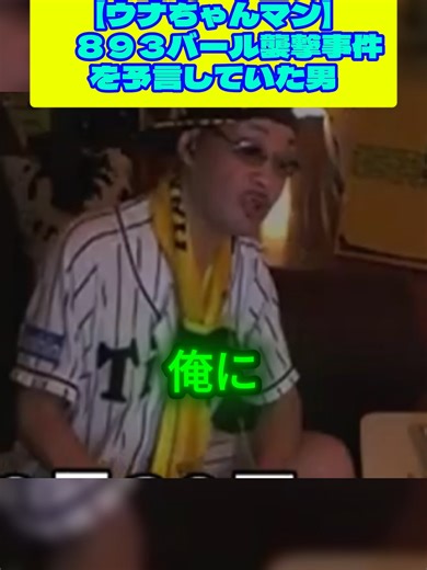 パート1 #逮捕の瞬間 #警察24時 #警察犬 #警察取締りスポット #police #緊急出動 #緊急走行 #パトカー