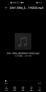 致电sony playstation客服询问关于升级psn会员价格问题的回复