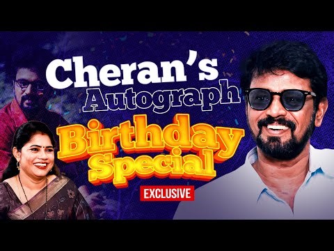 Cheran's Autograph Birthday Special | Actor & Director Cheran Interview