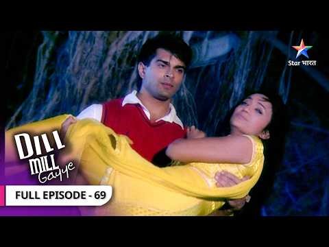 Dill Mill Gayye | Riddhima Ne Lagaaya Armaan Par Ilzaam | FULL EPISODE- 69 | दिल मिल गए