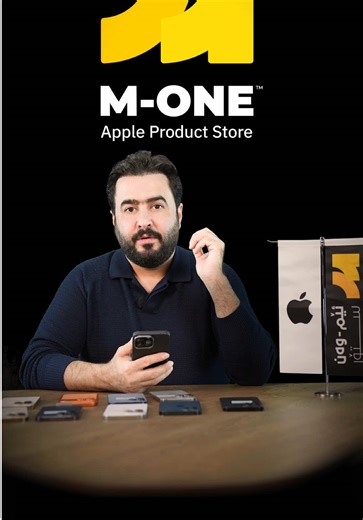 بەختیاری توین تاوەر - بەرزترین ئیشکراوی موبایل