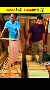 1.5M views · 10K reactions | Treadmill  #reels2023 #viralreels #facts #reels #instagram #viral #shorts #trending #fbviralreels | Shekal Bangla Fb | Facebook