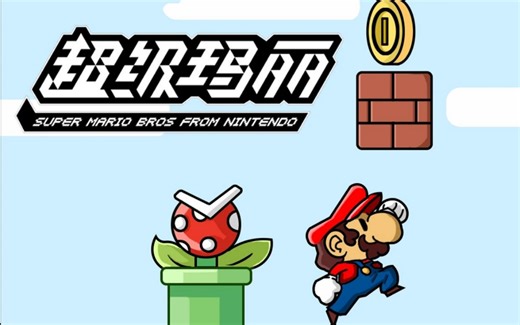 【java项目】java游戏项目开发 超级玛丽（附源码 图片等素材）-超详细视频教程-java练手小项目-java基础-java开发-java学习