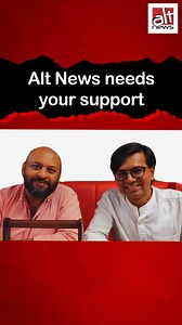 Last few days for us at Alt News have been both hectic & rewarding. We earned the appreciation not only of our regular followers, but also from unexpected quarters. To continue our work, we need your support. Here is an appeal from Team Alt News. Donate: https://www.altnews.in/donate/ | Alt News