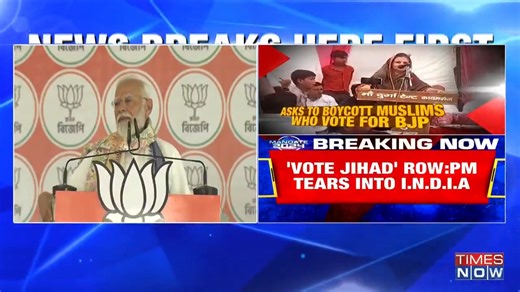 'Jab tak Modi Zinda hai, tab tak vo lootne nhi dega'...: PM Modi takes a jibe at the Oppn while addressing a rally in Bardhaman-Durgapur ahead of the #LokSabhaElections2024 #PMModi #WestBengal #News #TimesNow #TimesNowNews | TIMES NOW