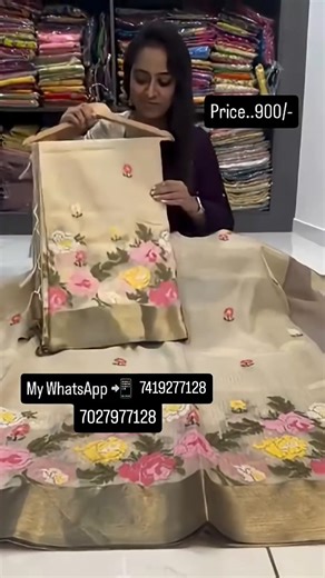 WhatsApp 📲 7419277128 Check availability Make online payment Share payment screenshot & full