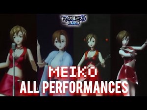 MEIKO – All Performances at Magical Mirai 2025 (Full Compilation / 全公演まとめ)