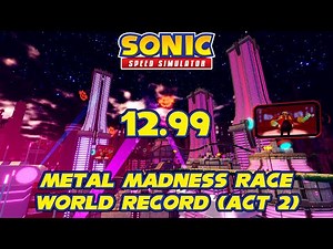 (OLD) Metal Madness Race WORLD RECORD Speedrun in Sonic Speed Simulator Reborn (12.99) [Act 2]