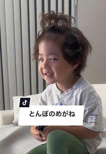 歌いたいのは、とんぼのめがね #子供のいる暮らし #日常