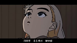 mino『MISO』Music Video