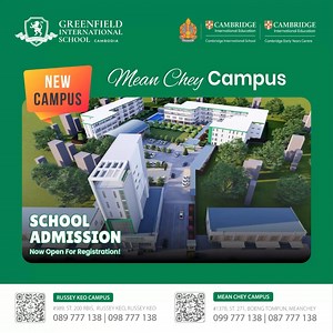 2K reactions · 264 shares | ទីតាំងសាខាមានជ័យ!...