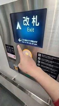 【なんと！】｟姫路•大阪方面ホーム｠JR手柄山平和公園駅にあるフジテック製の最新エレベーター#エレベーター#新しいエレベーター#三フジテックエレベーター#手柄山平和公園駅#JR西日本#鉄道 #でんしゃ