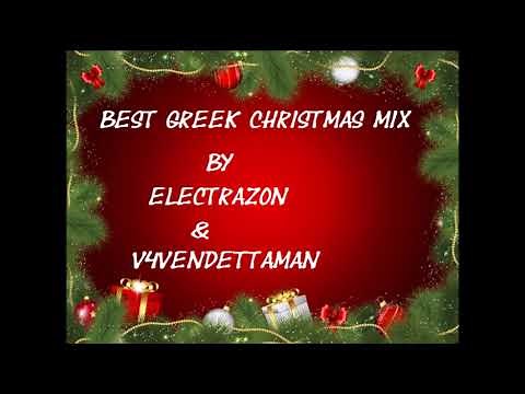 Best Greek Christmas Mix 2018 By *Electrazon* & V4VENDETTAMAN