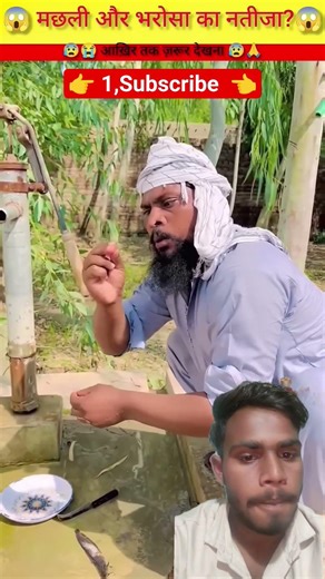 😱 बड़ी मछली और अल्लाह की रज़ा 😱wood working with arth handcraftidea/home maderealtalent skill-art