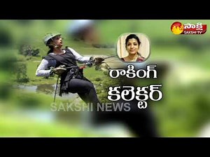 రాకింగ్ కలెక్టర్.. || Warangal Urban Collector Amrapali At Rock Climbing Pandavula Gutta