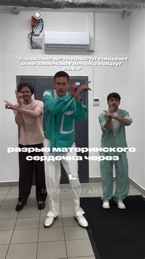 Мой маленький апельсинчик: танец и эмоции