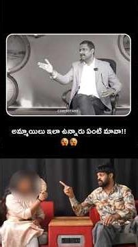 Jabardasth Mahesh Personal Life పై Viral Discussions 🔥 || Affair Issue Now Viral || C9Stars