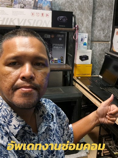 🛠️ อัปเดตงานซ่อมเคสหนัก! ขอบพระคุณลูกค้าที่ไว้วางใจ