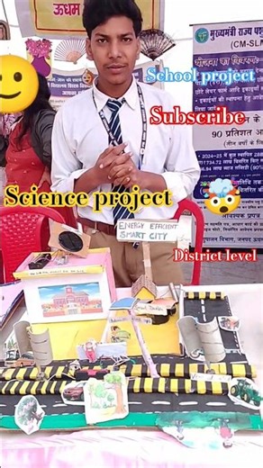 Science project |inspire award project #viral #how #project #ai #scienceproject #ytshorts #inspire